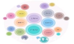 虚拟币钱包被盗后应如何