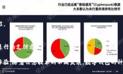 数字钱包是一种通过电子